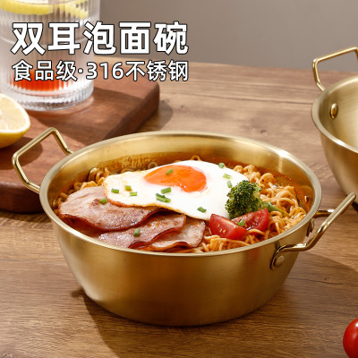 韩式泡面碗316不锈钢食品级带盖家用双耳拌饭碗学生小锅304大容量