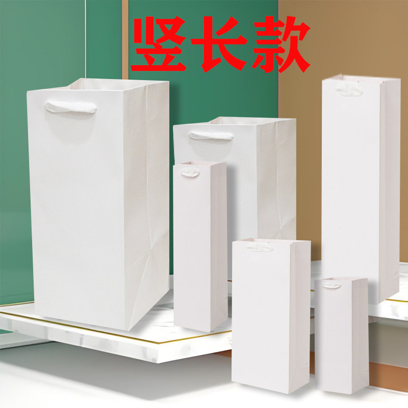 竖长酒袋瓶子包装袋简约纯白纸袋图片