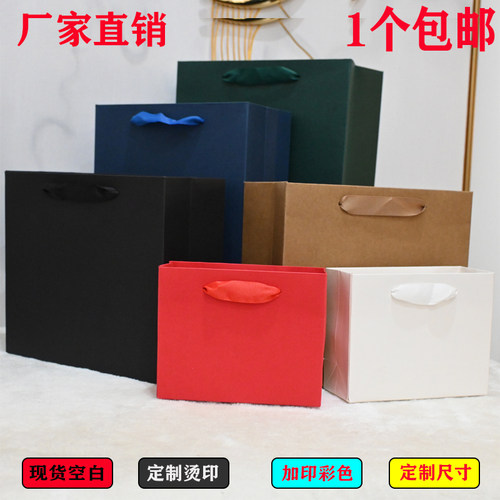 高档纯色空白纸袋耐用大气茶叶喜糖果礼品袋加厚纸手提袋缎带定制