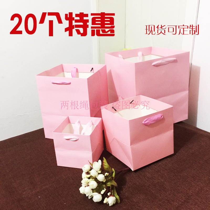 浅粉色鲜花店加厚方宽底白卡纸袋蛋糕烘焙礼品手提包装袋定制现货