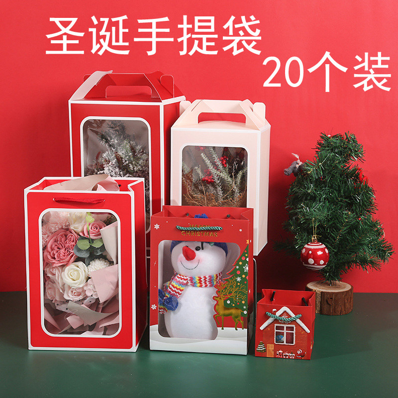 2024年新款个性圣诞包装礼品袋圣诞苹果纸盒开窗圣诞款手提袋彩色