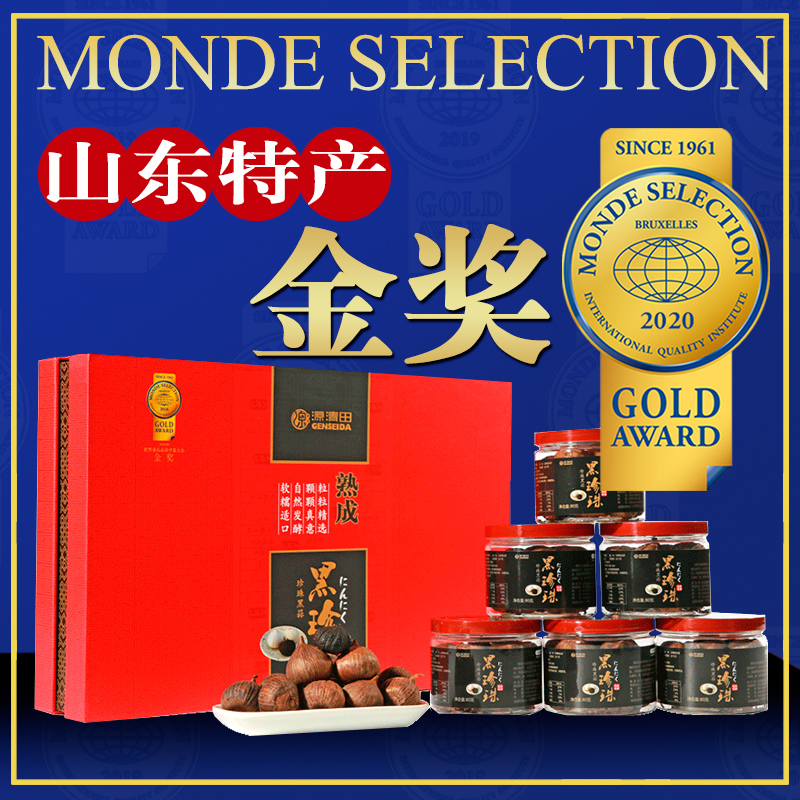 源清田 礼盒装 出口级黑大蒜发酵黑蒜头  特级 独头 山东特产480g|msdalam kategori beras/Utara-Selatan barangan kering/perasa, Utara-Selatan barangan kering/daging Kering, kering/Native, lain - dari Buy2taobao.com untuk memberikan perkhidmatan ejen Taobao profesional membeli