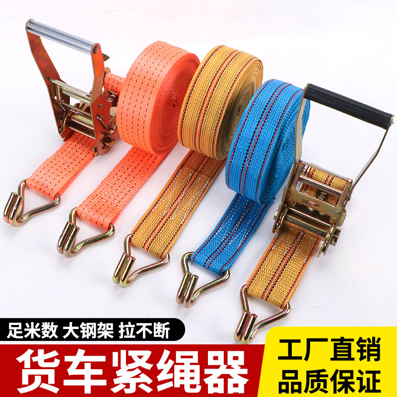 货车捆紧绳器尼龙绷带 收紧器自动拉紧器固定绑带瓷砖拉紧器 万能