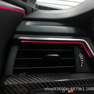 适用于奥迪A4L 原厂灯头汽车替换升级配件 A5中控仪表台氛围灯改装