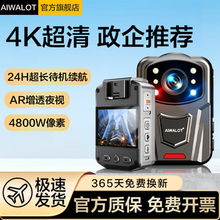执法记录仪4K高清夜视胸口摄像机胸前佩戴现场防爆工作记录仪器
