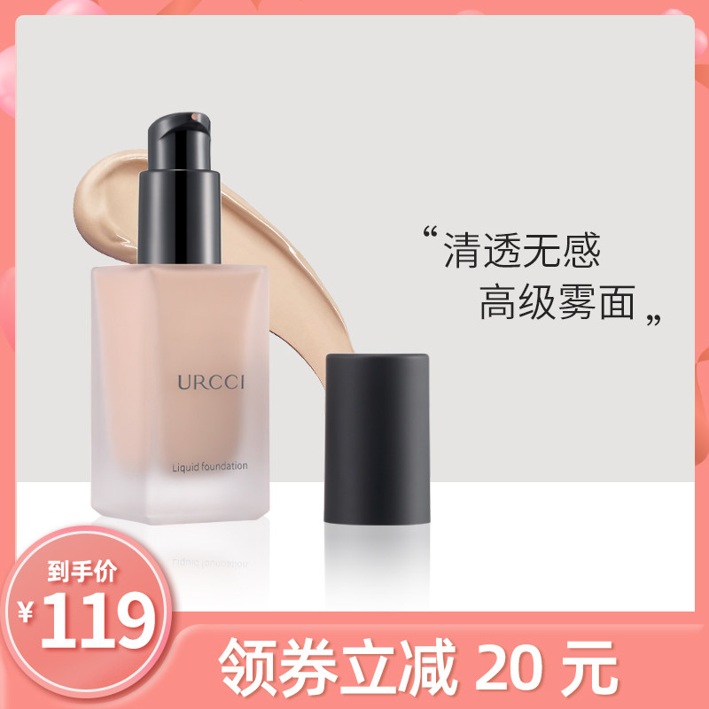 URCCI/ Big Attitude Liquid Foundation Concealer Moisture Oil control Oil skin cream Moisturizingin the Makeup/Perfume/Beauty tools , Liquid Foundation/Cream  category - from Buy2taobao.com to provide professional Taobao agent buy service
