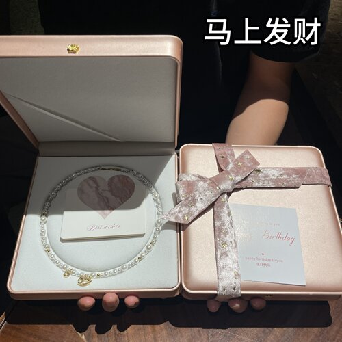 女生本命年礼物珍珠项链结婚生日
