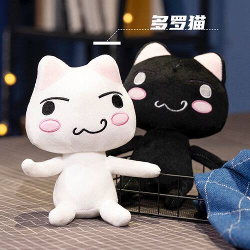 现货Toro Inoue情侣多罗猫公仔网红可爱卡通表情款猫咪毛绒玩具