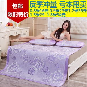 学生宿舍冰丝席0.8可折叠特价处理9.9包邮