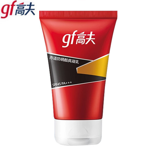 高夫男士防晒霜赤道防晒凝乳液户外防晒SPF45PA+++