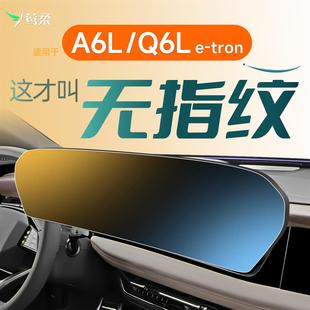 25款适用奥迪A6L中控贴膜Q6L屏幕钢化膜etron实用配件车内饰用品