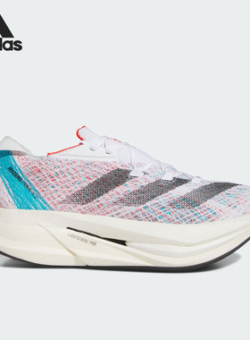 Adidas/阿迪达斯正品ADIZERO PRIME X 2男女舒适缓震跑步鞋HP9709