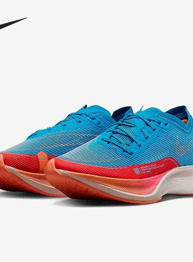Nike/耐克正品ZoomX VaporFly NEXT% 2女子跑步鞋DZ5222-400