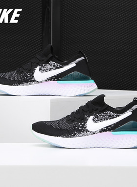 Nike/耐克正品 EPIC REACT FLYKNIT 2 (GS) 运动童鞋AQ3244