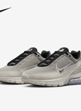 Nike/耐克正品Air Max Pulse男子气垫缓震跑步鞋DR0453-004