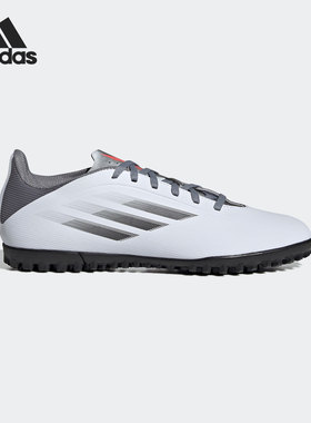 Adidas阿迪达斯正品X SPEEDFLOW.4 男子硬人造草坪足球鞋FY3335