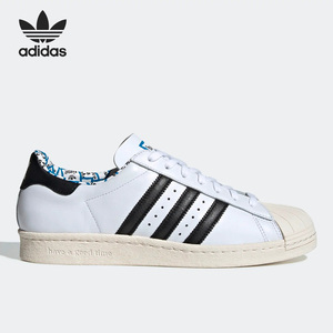Adidas/阿迪达斯正品新款时尚休闲男女同款运动贝壳头板鞋 G54786