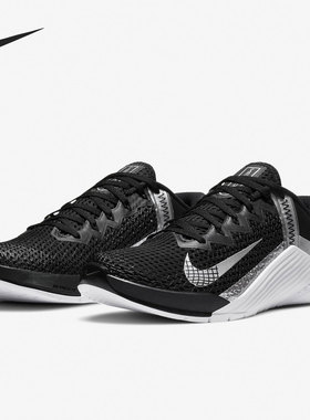 Nike/耐克正品新款METCON 6 女子户外运动训练鞋AT3160-010