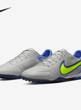 Nike/耐克正品新款训练轻便男子低帮运动足球鞋 DA1192-075