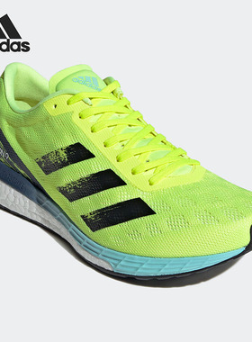 Adidas/阿迪达斯正品DIZERO BOSTON 9 M男子跑步减震运动鞋H68740