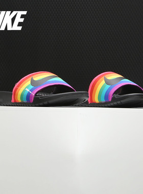 Nike/耐克正品新款男女BENASSI JDI BETRUE 男子拖鞋 CD2717