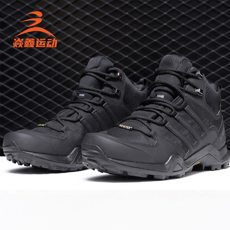 Adidas/阿迪达斯TERREX男越野Gore-Tex防水运动户外徒步鞋 CM7500
