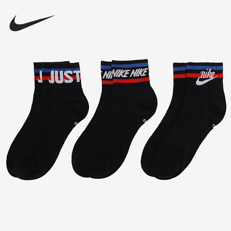 Nike/耐克休闲运动短袜