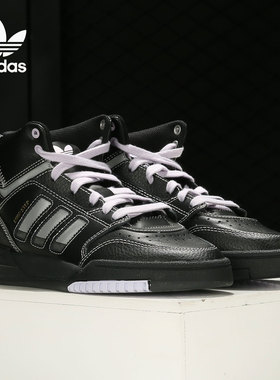 Adidas/阿迪达斯正品三叶草女子 DROP STEP W 运动休闲鞋 FV4884