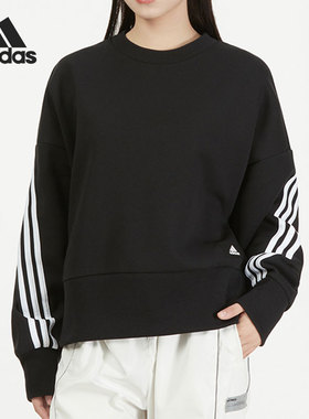 Adidas/阿迪达斯正品春季休闲女子时尚运动圆领套头卫衣 H67036