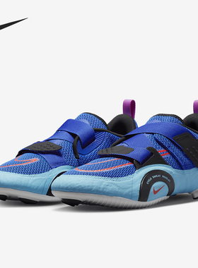 Nike/耐克正品SuperRep Cycle 2 男子室内训练鞋DH3396-401