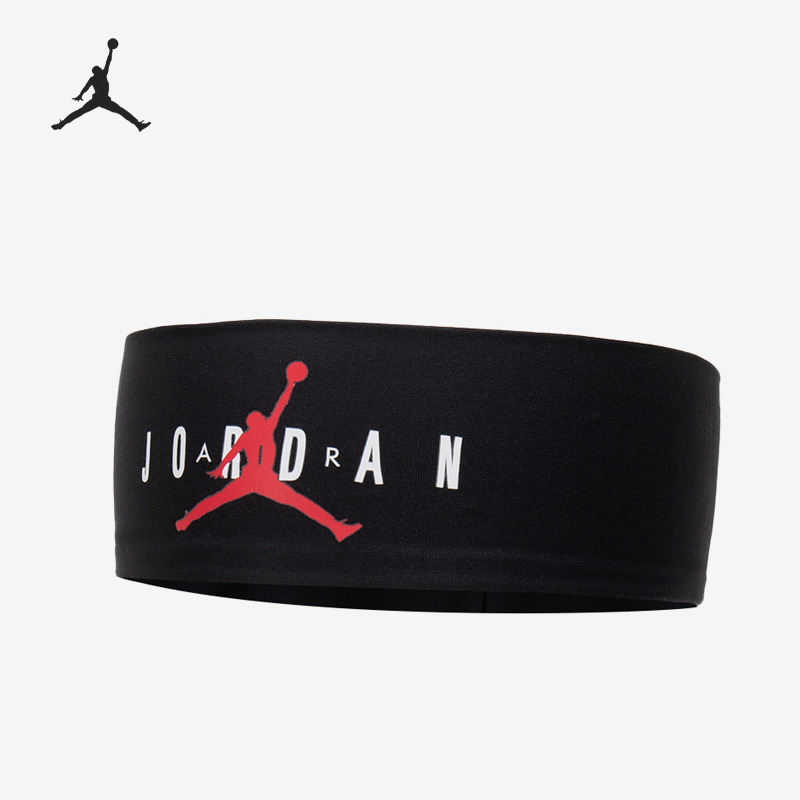 Nike/耐克正品Air Jordan男女款运动跑步训练舒适发带 DX7000-061