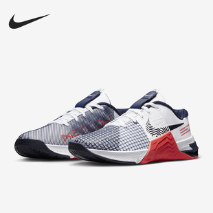 Nike/耐克正品Metcon 8 男女透气轻盈运动训练鞋DO9328-101