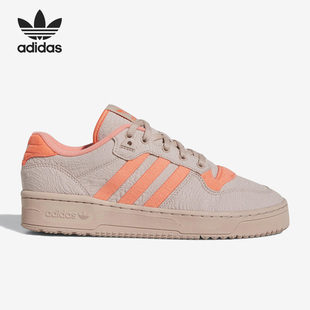 Adidas 三叶草新款 Rivalry男女运动轻便板鞋 IE1666 阿迪达斯正品