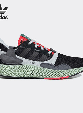 Adidas/阿迪达斯正品 ZX4000 Futurecraft 4D  黑红跑步鞋 BD7931