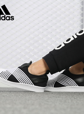 Adidas/阿迪达斯正品春季男女Superstar Slip On W休闲鞋D96703