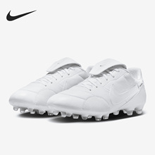 PREMIER THE FG男子耐磨足球鞋 100 Nike AT5889 耐克正品