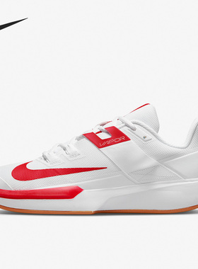 Nike/耐克正品VAPOR LITE HC男子运动透气网球鞋DC3432-188