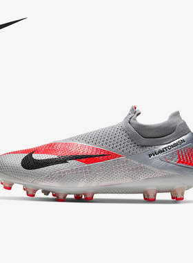 Nike/耐克正品PHANTOM AG-PRO男子暗煞训练低帮足球鞋CD4160-906