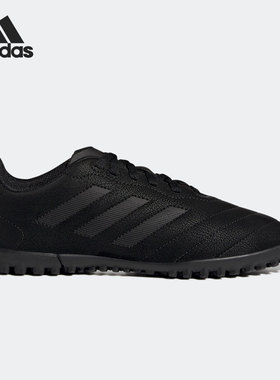 Adidas/阿迪达斯正品GOLETTO VIII 碎钉大童透气足球鞋GY5780
