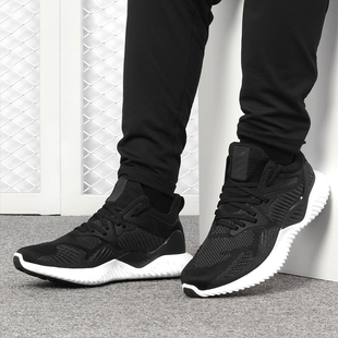 男女透气跑步鞋 Adidas AC8273 beyond 阿迪达斯正品 alphabounce