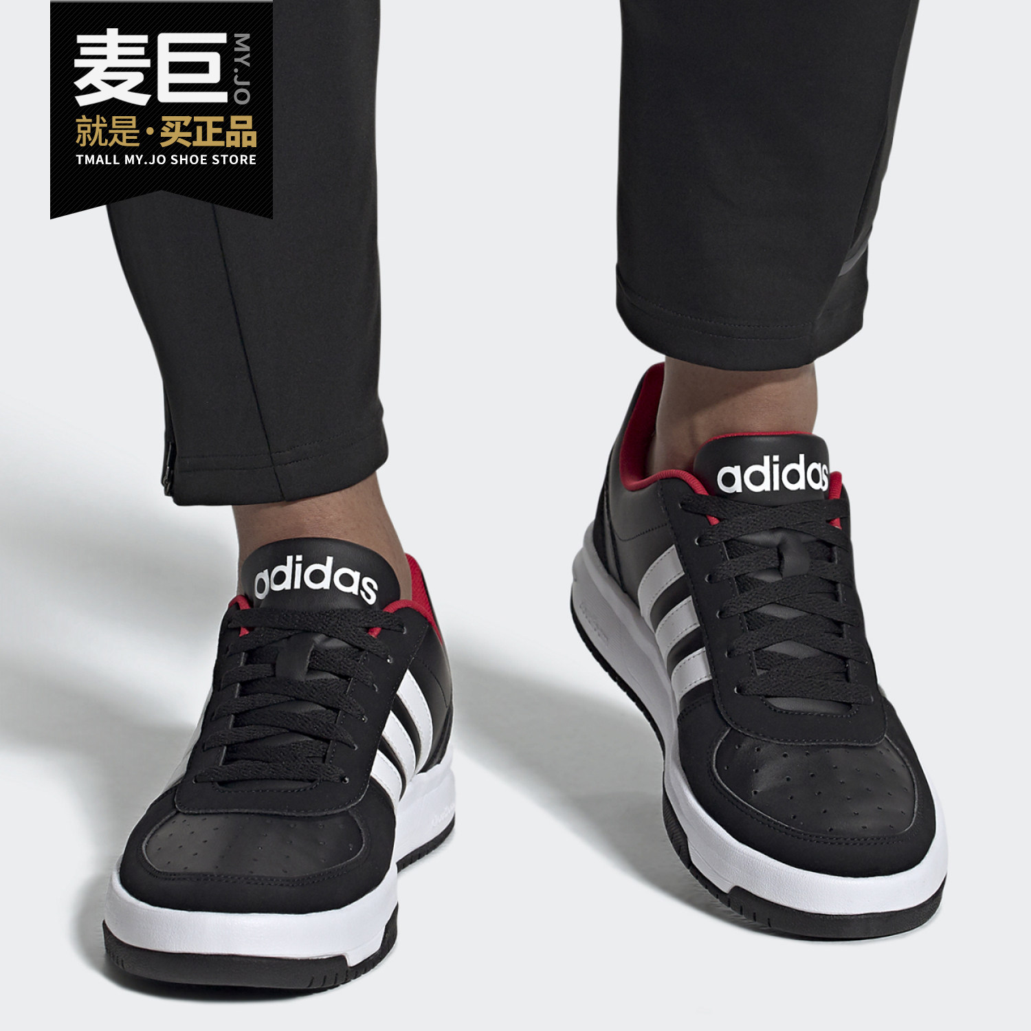 Adidas/阿迪达斯正品男子春夏新款场下休闲运动篮球鞋 BB9719