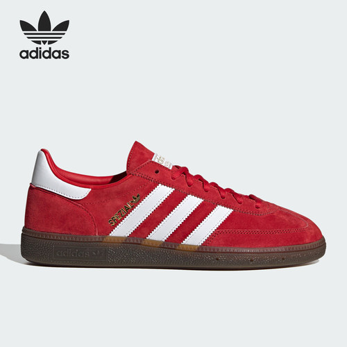 Adidas/阿迪达斯正品 HANDBALL SPEZIAL男女经典板鞋FV1227