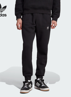 Adidas/阿迪达斯正品三叶草男士针织透气束脚运动裤II5791