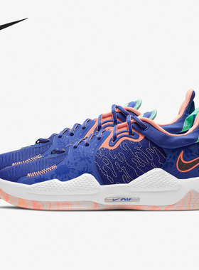 Nike/耐克正品PG5 EP 保罗乔治5代男女运动篮球鞋CW3146-400