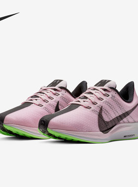 Nike/耐克正品Zoom Pegasus 35女子缓震运动休闲跑步鞋AJ4115-601