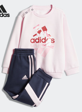 Adidas/阿迪达斯正品婴童印花加绒舒适卫衣运动套装 H38377