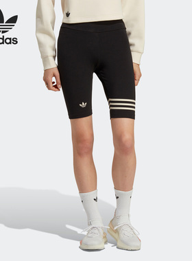 Adidas/阿迪达斯正品三叶草女子高腰健身运动休闲紧身短裤IB7325