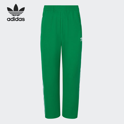 Adidas/阿迪达斯正品三叶草男子田径经典针织运动裤IT4481