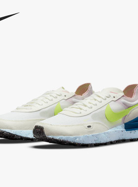 Nike/耐克正品WAFFLE ONE休闲女子运动低帮缓震跑步鞋 DJ9640-100