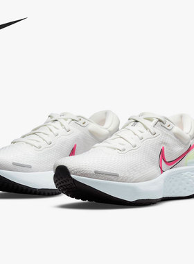 Nike/耐克正品夏季新款女子透气轻便运动跑步鞋 DJ5454-001